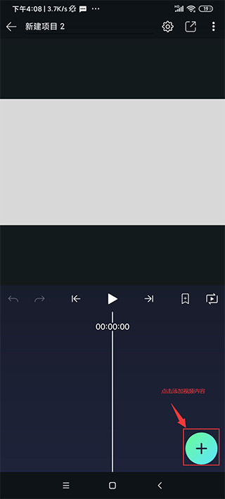 alight motion凉笙版