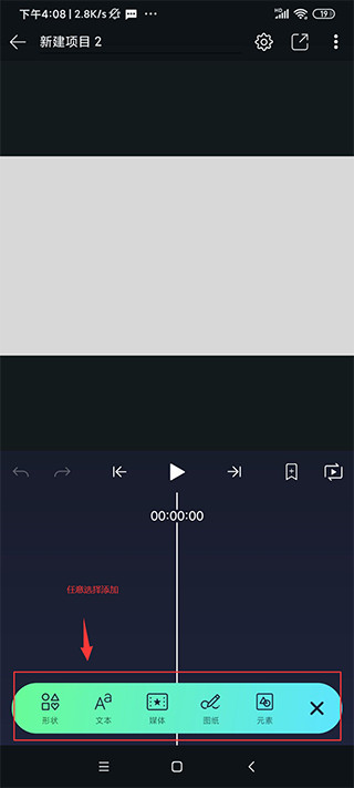 alight motion凉笙版