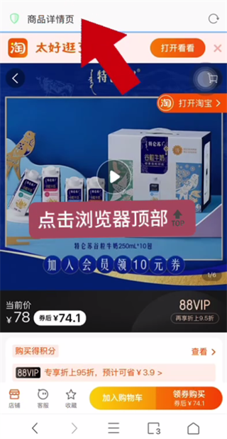 ZK助手怎么调时间 效准时间方法