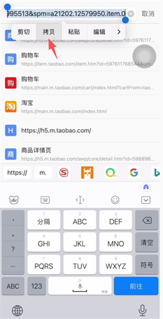 ZK助手怎么调时间 效准时间方法