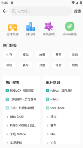 酷酷跑游戏盒子
