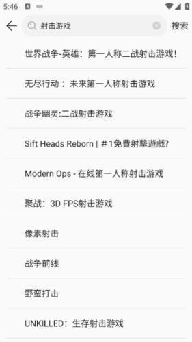 酷酷跑游戏盒子