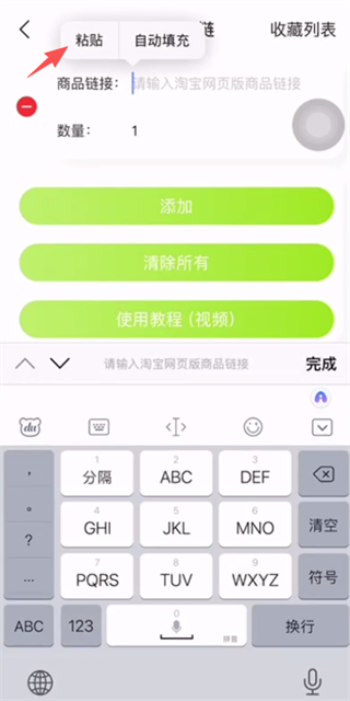 ZK助手怎么调时间 效准时间方法