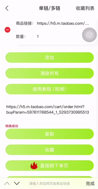 ZK助手怎么调时间 效准时间方法