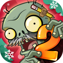 植物大战僵尸2安卓版