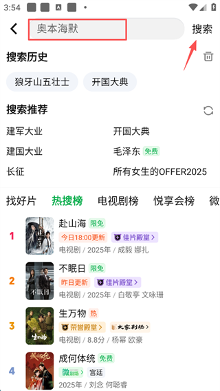 爱奇艺会员怎么共享给别人登录 会员共享给别人登录方法