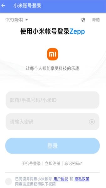suiteki截图2