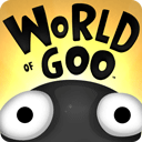 粘粘世界World of Goo
