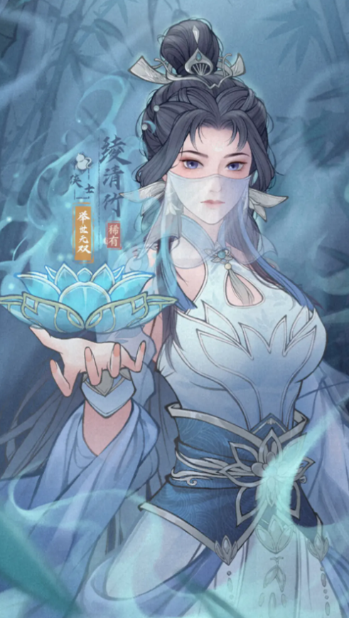 这城有良田绫清竹怎么配队