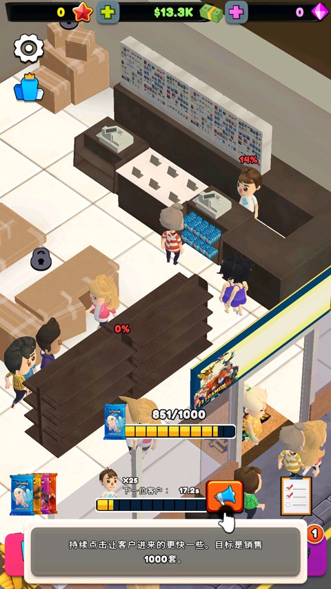 TCG卡牌商店模拟器截图4