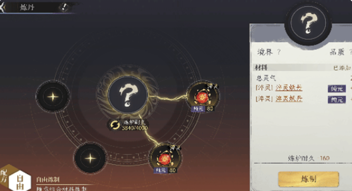 修仙时代手游特色玩法分享攻略 修仙时代手游战斗机制介绍