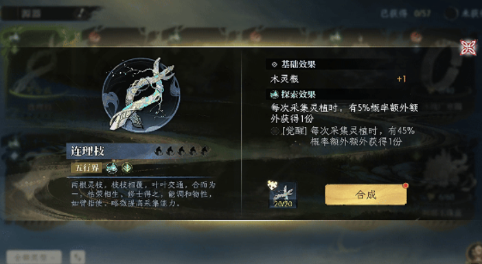 修仙时代手游特色玩法分享攻略 修仙时代手游战斗机制介绍