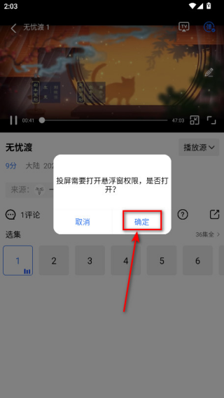 蓝天视频免费版