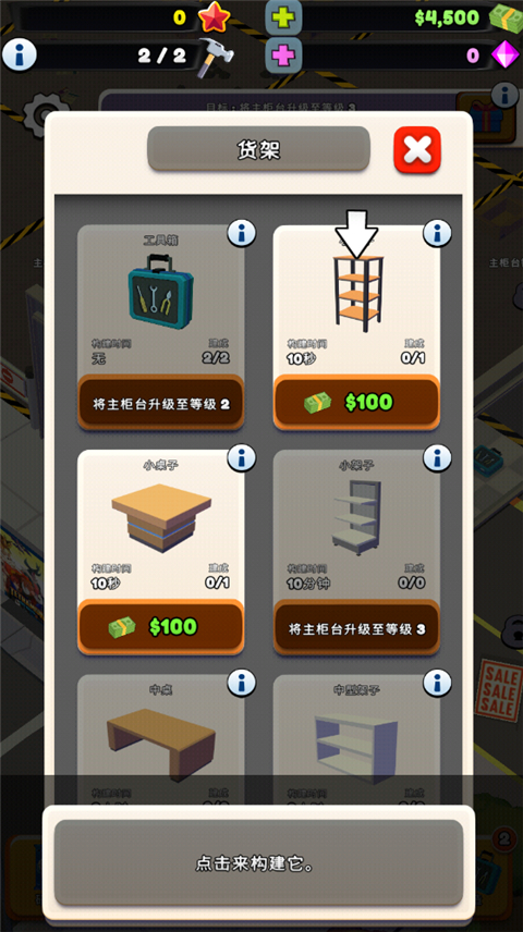 TCG卡牌商店模拟器