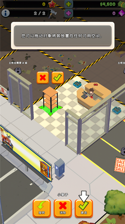 TCG卡牌商店模拟器