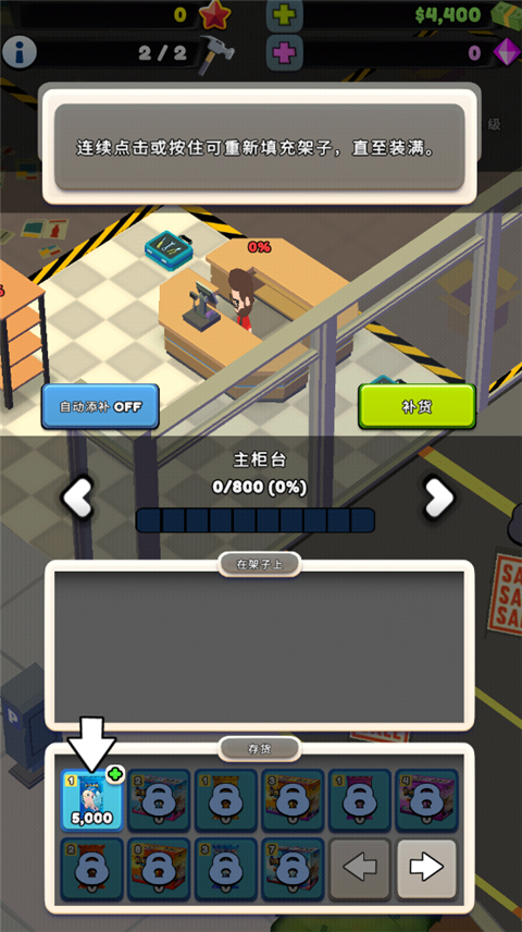 TCG卡牌商店模拟器