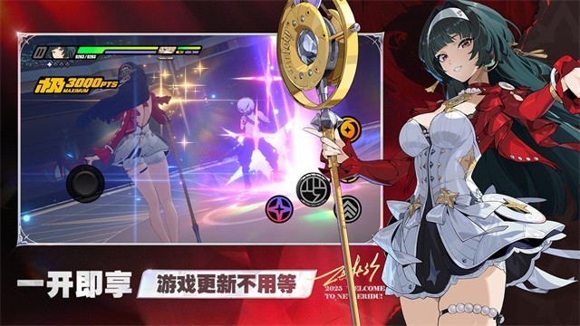 云绝区零手机版截图3