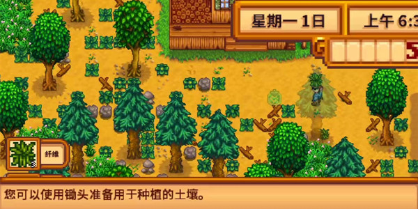 星露谷物语游戏版本大全