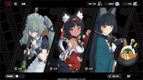 云绝区零手机版