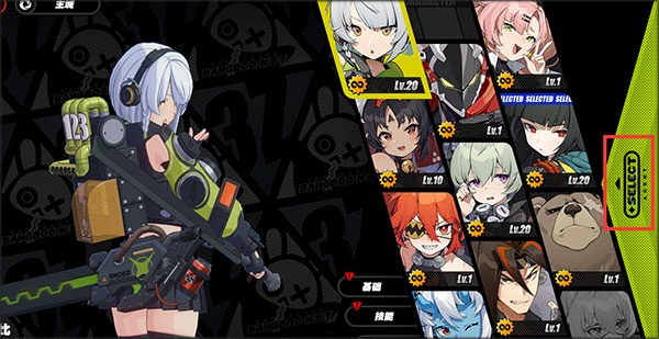 云绝区零手机版