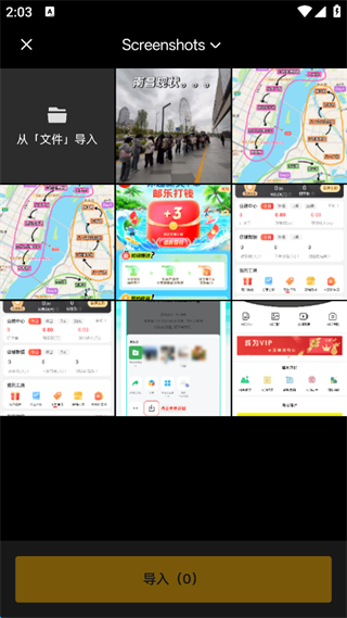 像素蛋糕免费版
