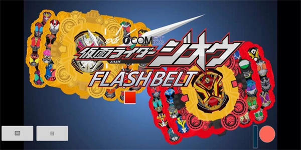 假面骑士模拟器版本推荐