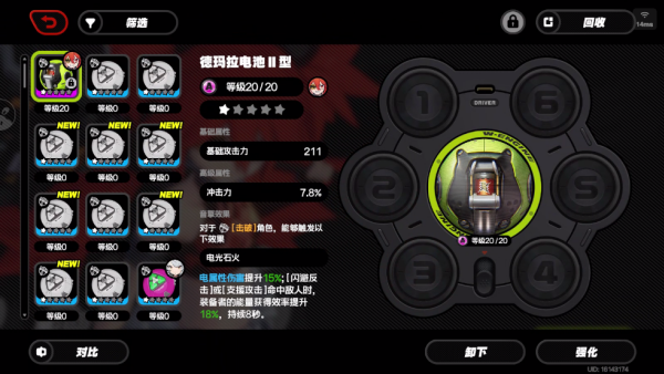 云绝区零手机版