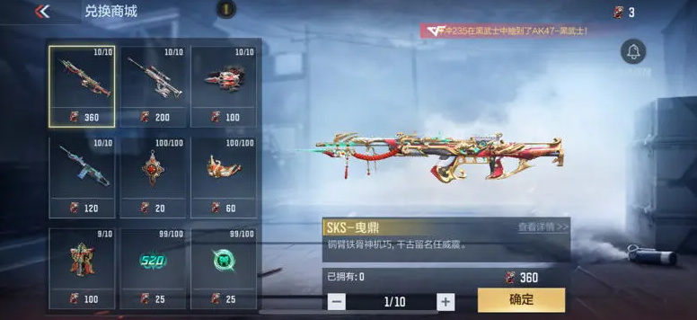 cf手游限时CFM币获取方法 cf手游限时CFM币怎么获取