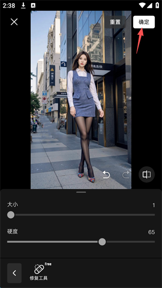 像素蛋糕免费版