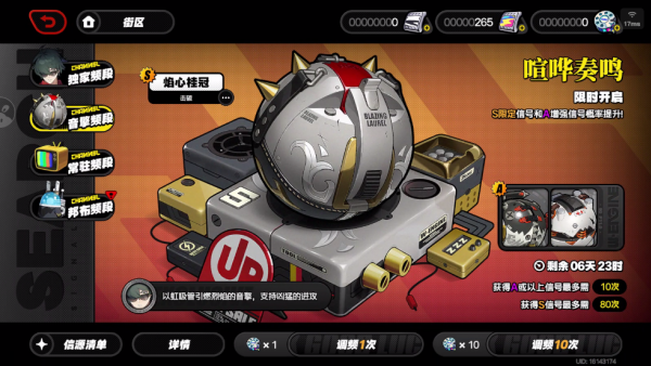 云绝区零手机版