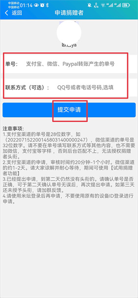 小米手环表盘自定义工具