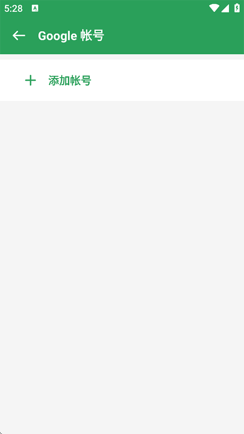Gspace手机版截图1