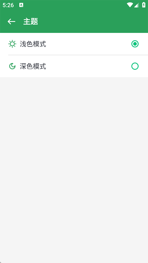 Gspace手机版截图3