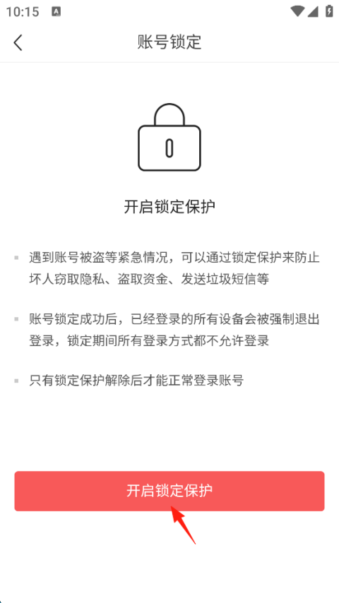 今日头条怎么加好友 今日头条添加好友方法