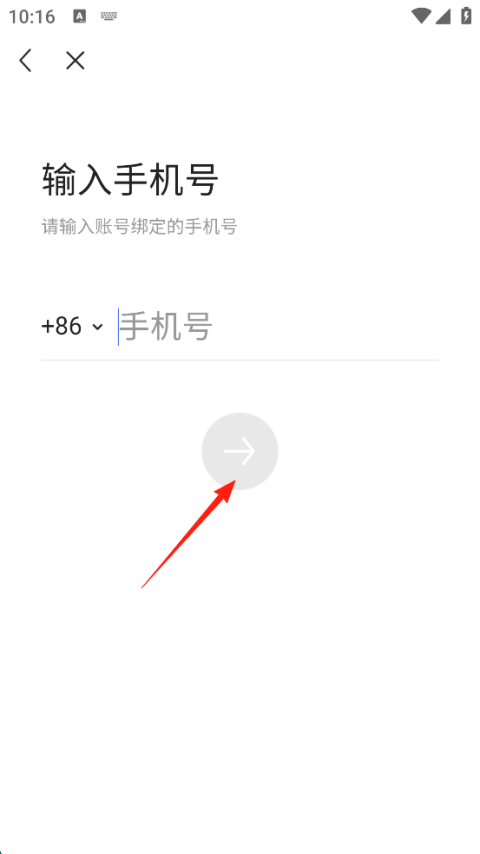 今日头条怎么加好友 今日头条添加好友方法