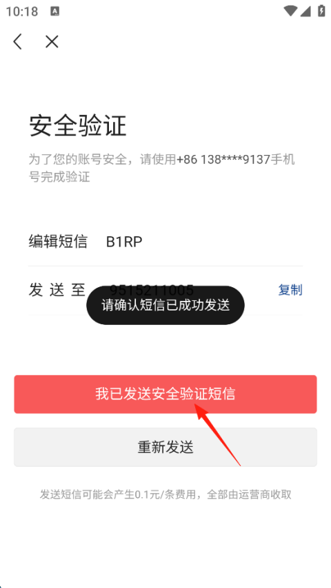 今日头条怎么加好友 今日头条添加好友方法
