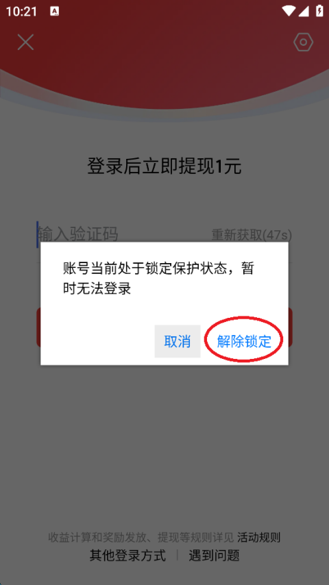 今日头条怎么加好友 今日头条添加好友方法