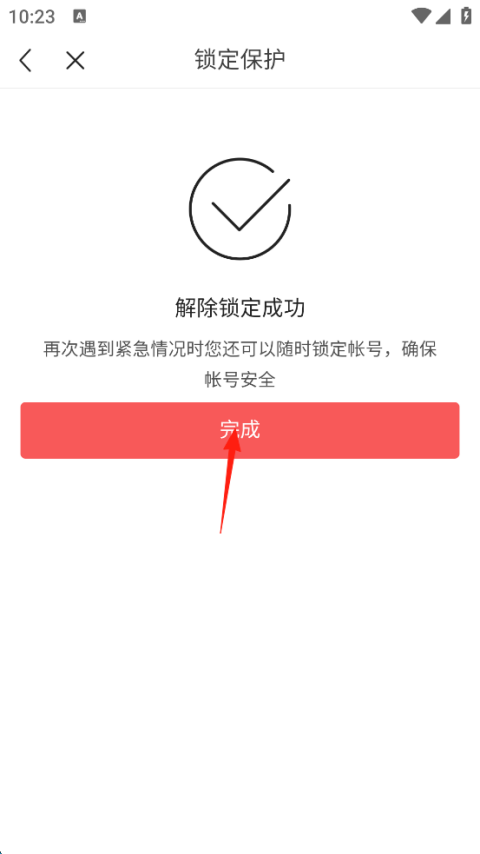 今日头条怎么加好友 今日头条添加好友方法