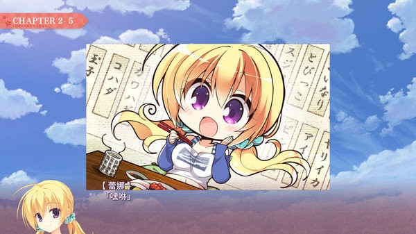 千恋万花冷狐版截图2