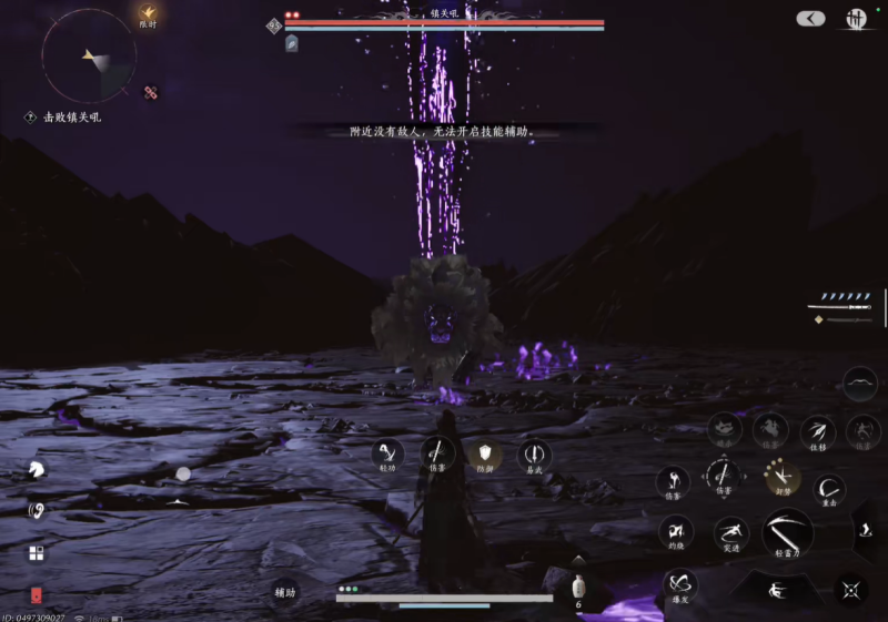 燕云十六声大散关镇守开启方法 燕云十六声大散关镇守开启攻略