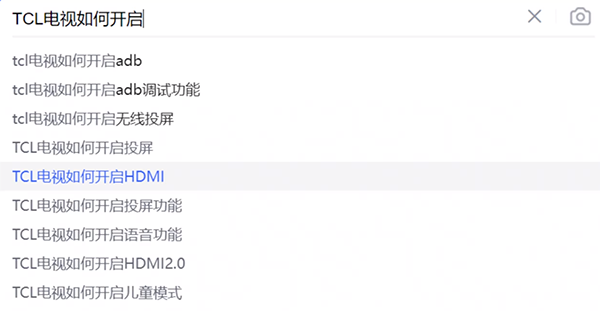 甲壳虫ADB助手怎么安装应用到电视