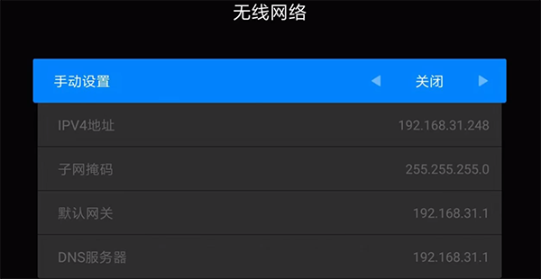 甲壳虫ADB助手怎么安装应用到电视