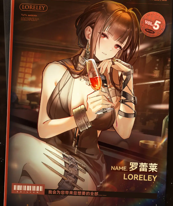 少女前线2追放罗蕾莱怎么抽 罗蕾莱抽取建议