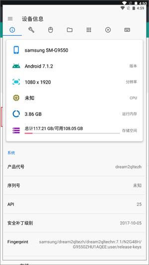 甲壳虫ADB助手怎么安装应用到电视