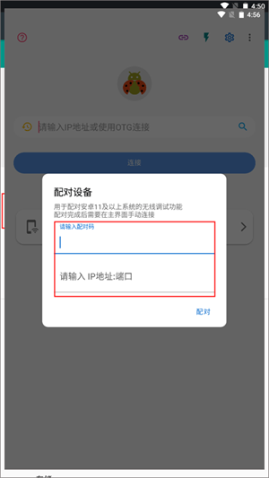 甲壳虫ADB助手怎么安装应用到电视