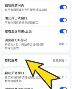 BOBO浏览器极速版