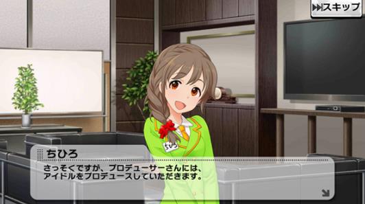 偶像大师灰姑娘女孩星光舞台国际服