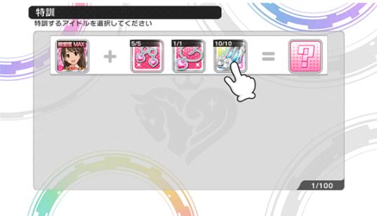 偶像大师灰姑娘女孩星光舞台国际服