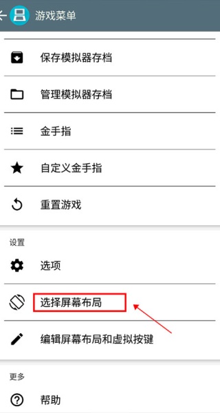 合金弹头7模拟器