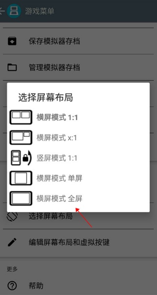 合金弹头7模拟器